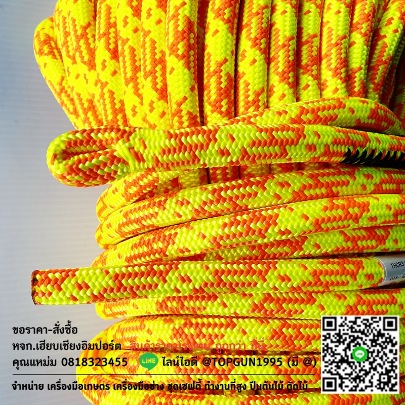 เชือกปีนต้นไม้ 11.8mm มาตรฐาน EN1891A Treehog One Spliced Eye Climbing Rope