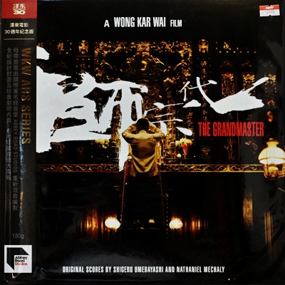 Ost.The Grandmaster 2Lp N.