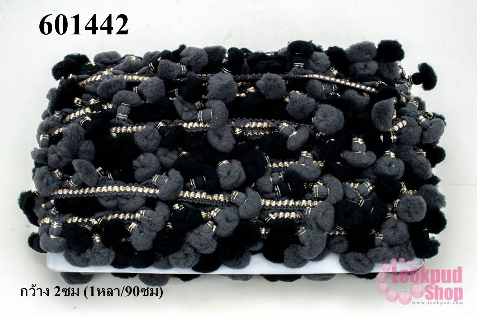 ปอมเส้นยาว สีดำ-เทาเข้ม กว้าง 2ซม (1หลา/90ซม)