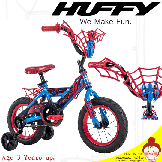 HuFFY