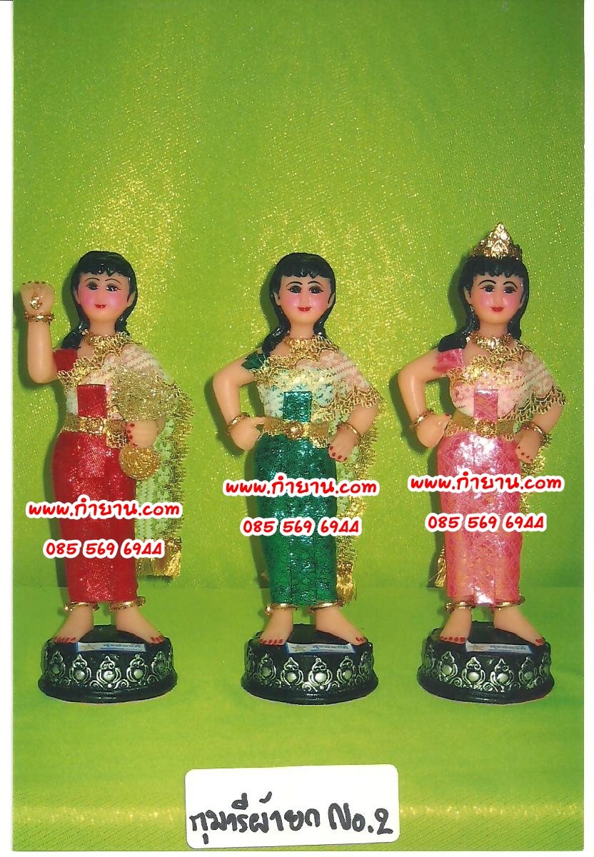 กุมารีผ้ายก สูง 12 นิ้ว