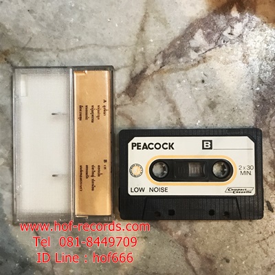 T คาราบาว - ขี้เมา พิมพ์แรก ( Used Cassett Tape )