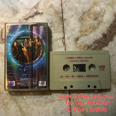 T Kaleidoscope - เหนือกาลเวลา( Used Tape )