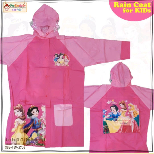 เสื้อกันฝนลายลิขสิทธิ์ ลาย PRINCESS สีชมพู รุ่นมีกระเป๋าหลัง (มีช่องกระเป๋าหลัง) Kids Rain Coat