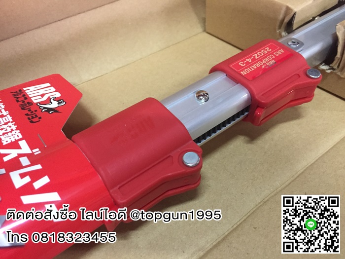 เลื่อยตัดกิ่งไม้สูง ด้ามยืดได้ 6 เมตร เออาร์เอส ARS ZOOM6000 ญี่ปุ่น แท้