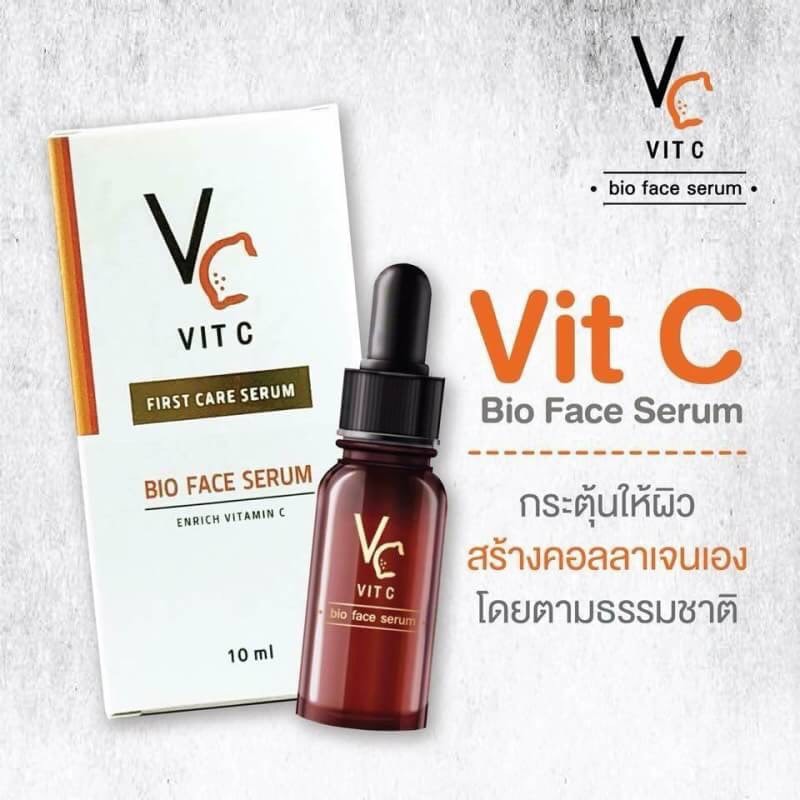 Vit C Bio Face Serum วีซีน้องฉัตร แพกเกจใหม่ล่าสุด