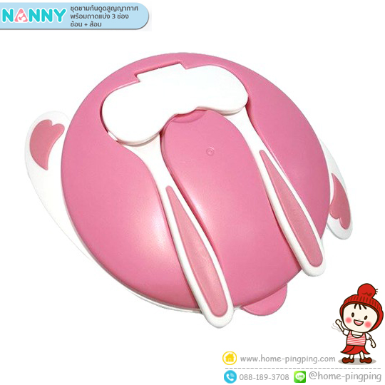 NANNY ชุดชามก้นดูดสุญญากาศ พร้อมถาดแบ่ง 3 ช่องและช้อนส้อม รุ่น N5752 สีชมพู - พร้อมยางกันลื่นแบบสุญญากาศ ใช้ยึดติดกับโต๊ะอาหาร และป้องกันการลื่นไหลของชามขณะคุณหนูๆ รับประทานอาหาร และสามารถถอดทำความสะอาดง่าย- มีถาดแบ่งแบบ 3 ช่องด้านใน เพื่อให้มื้ออาหารของคุณหนูๆ มีความหลากหลายและคุณค่าอาหารครบถ้วน- มีช้อนส้อมพร้อมฝาปิดเพิ่มความสะดวกและสะอาด- สามารถอุ่นอาหารในเตาไมโครเวฟได้อุณหภูมิ120 องศาเซลเซียส- ผลิตจากพลาสติกที่ปราศจากสาร BPA และ Phthalte- ขนาด 13.5x 20.0 x 7.0ซม.