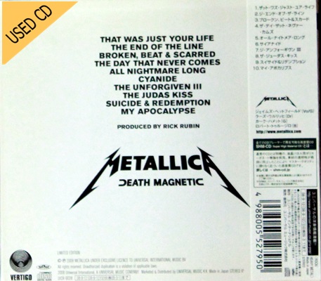 Used CD Metallica - Death Magnetic
