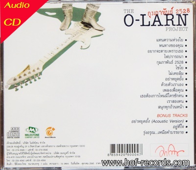 The Olarn Project- กุมภาพันธ์ 2528 *์New