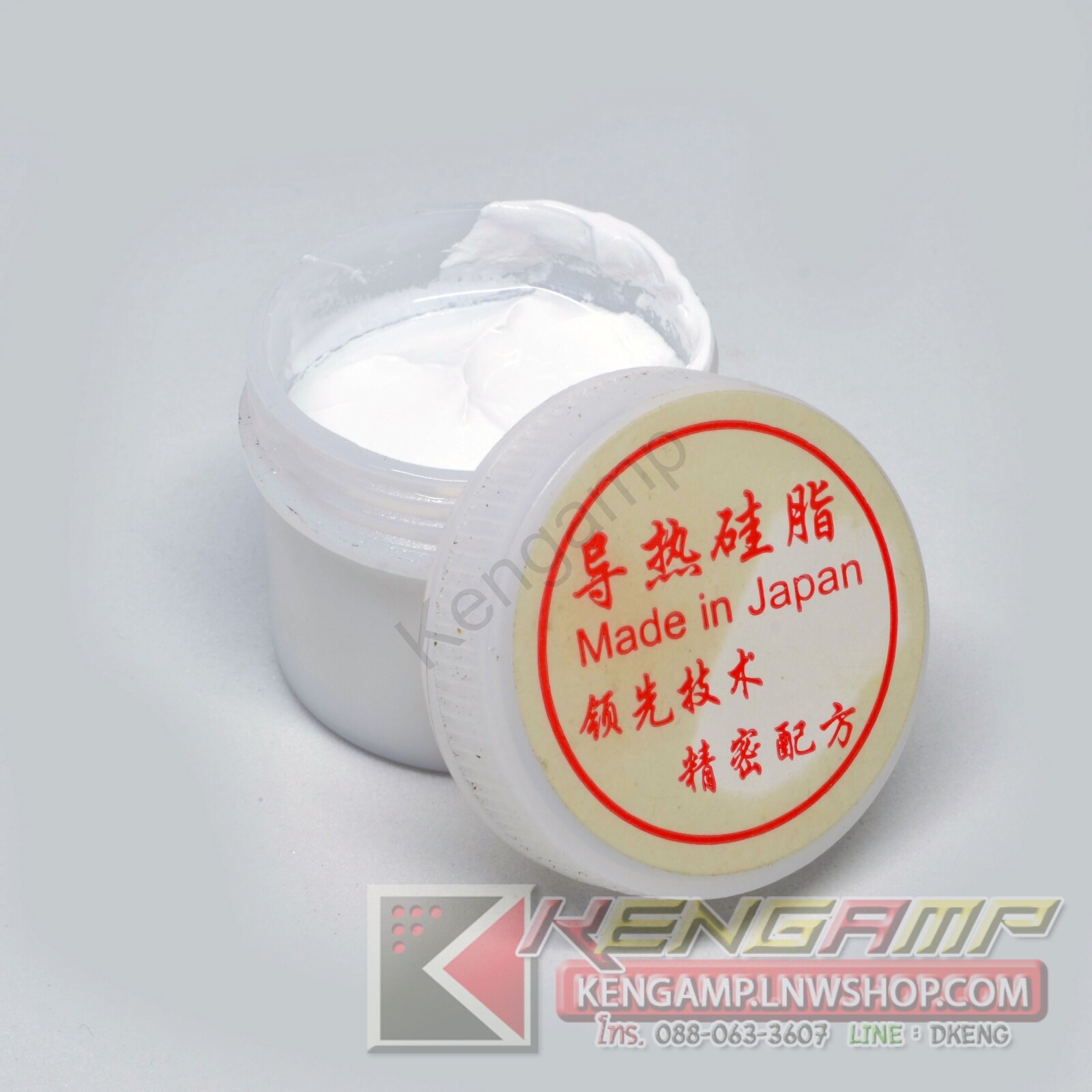 (1กระปุก) [TLS] ซิลิโคนขาว กระปุก 38g สำหรับทา Transistor Mosfet IC เพื่อให้ระบายความร้อนได้ดีขึ้น