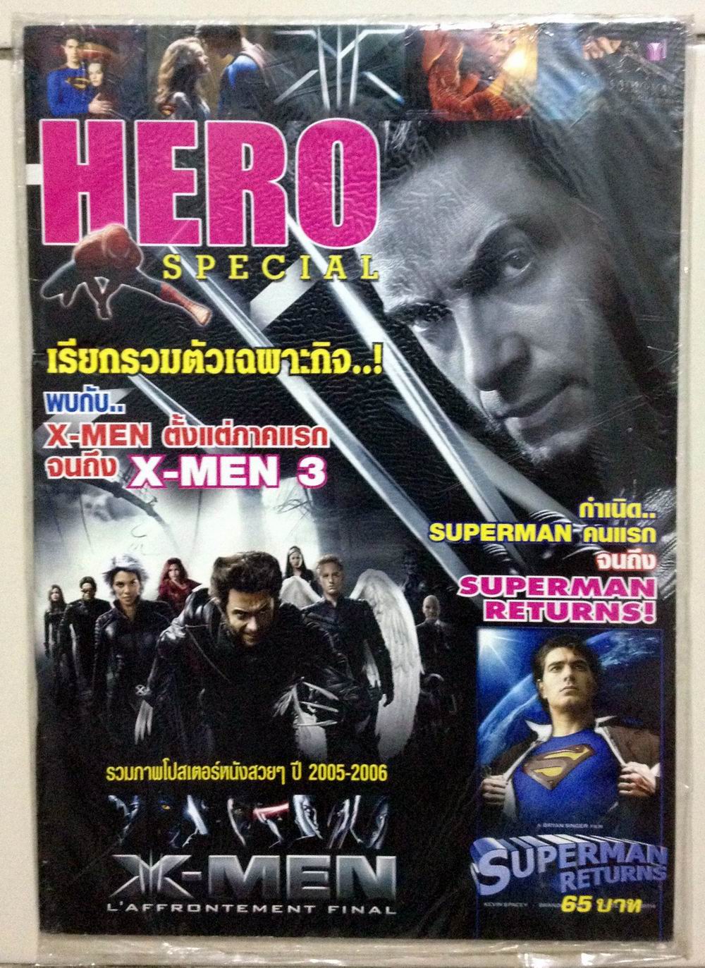 HERO SPECIAL!!!