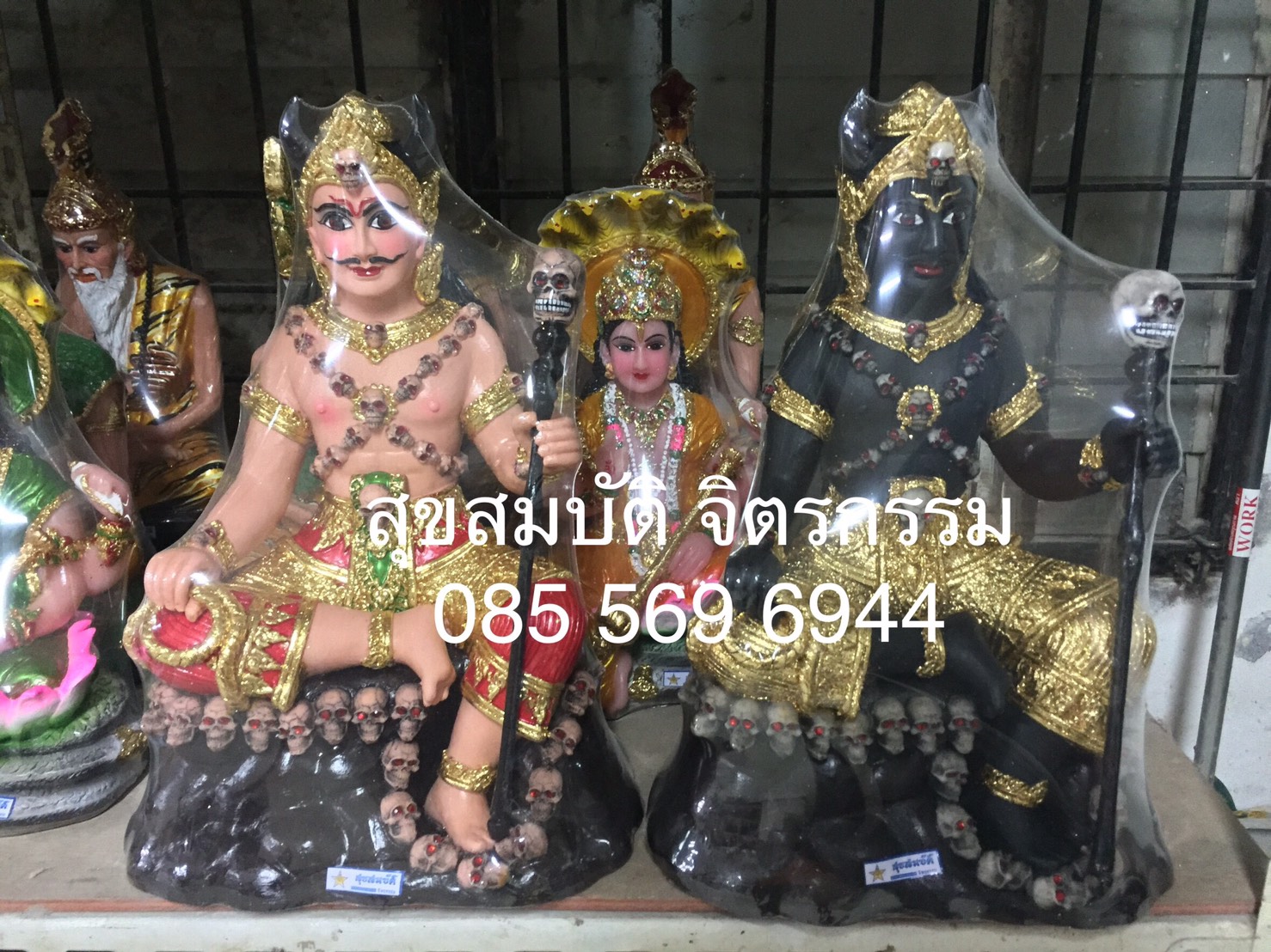 พญาายมราช 11" (พิมพ์ใหม่)