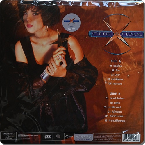 Christina - นินจา 1Lp New