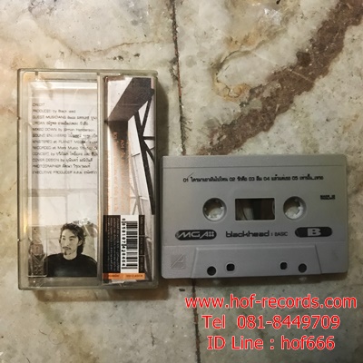 T Blackhead - Basic ( Used Tape )