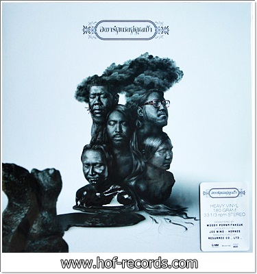 อพาร์เมนต์คุณป้า - รักนิยม 180 Gram 1Lp N.