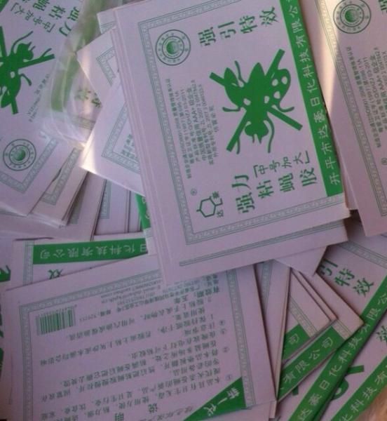 กาวเหนียวดักแมลง (ชนิดแผ่น ) 100 แผ่น