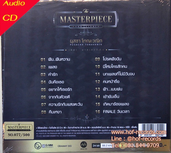 MQA-CD ผุสชา โทณะวาณิก Masterpiece * New