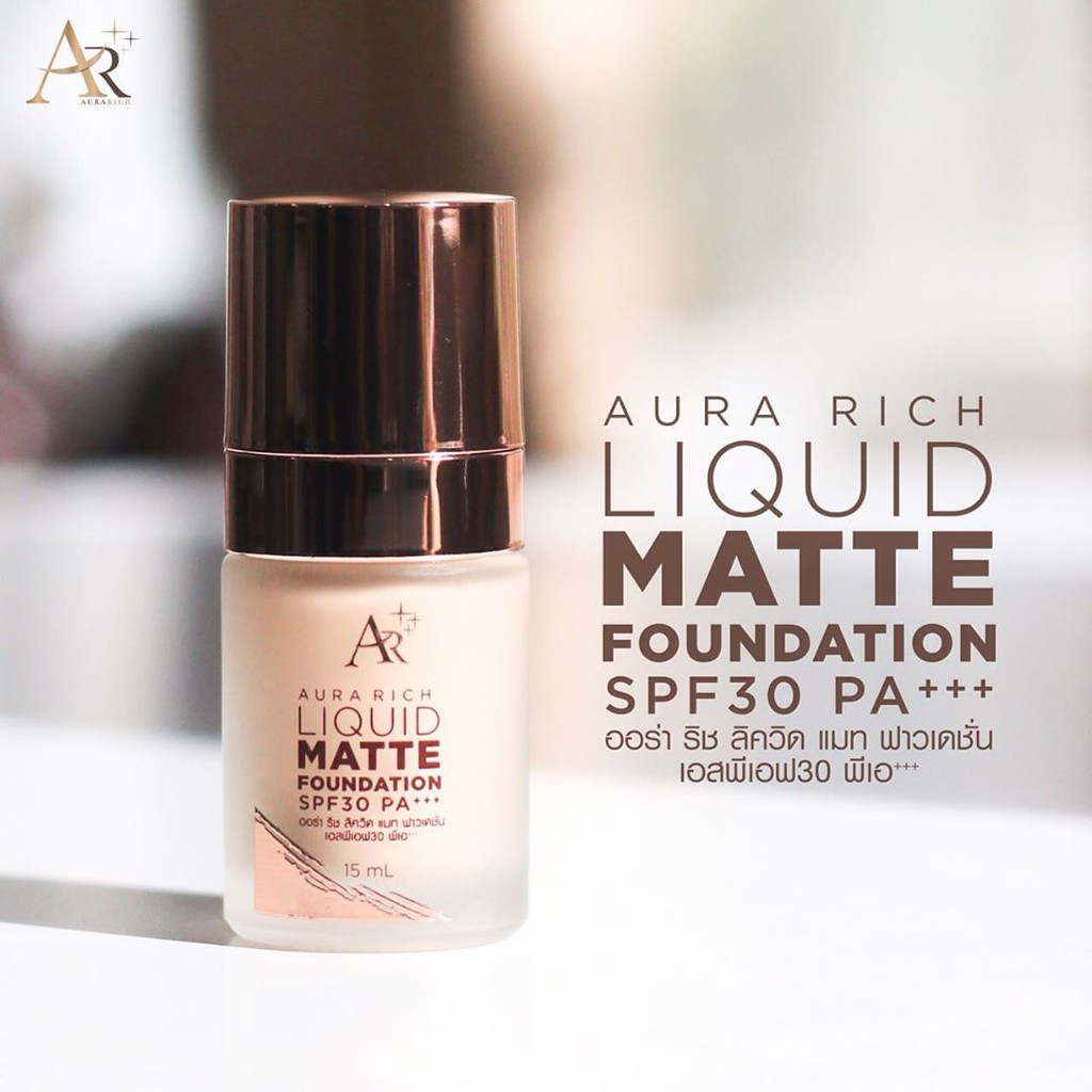 รองพื้นออร่าริช เบอร์1 Aura Rich Liquid Matte Foundation SPF30 PA+++
