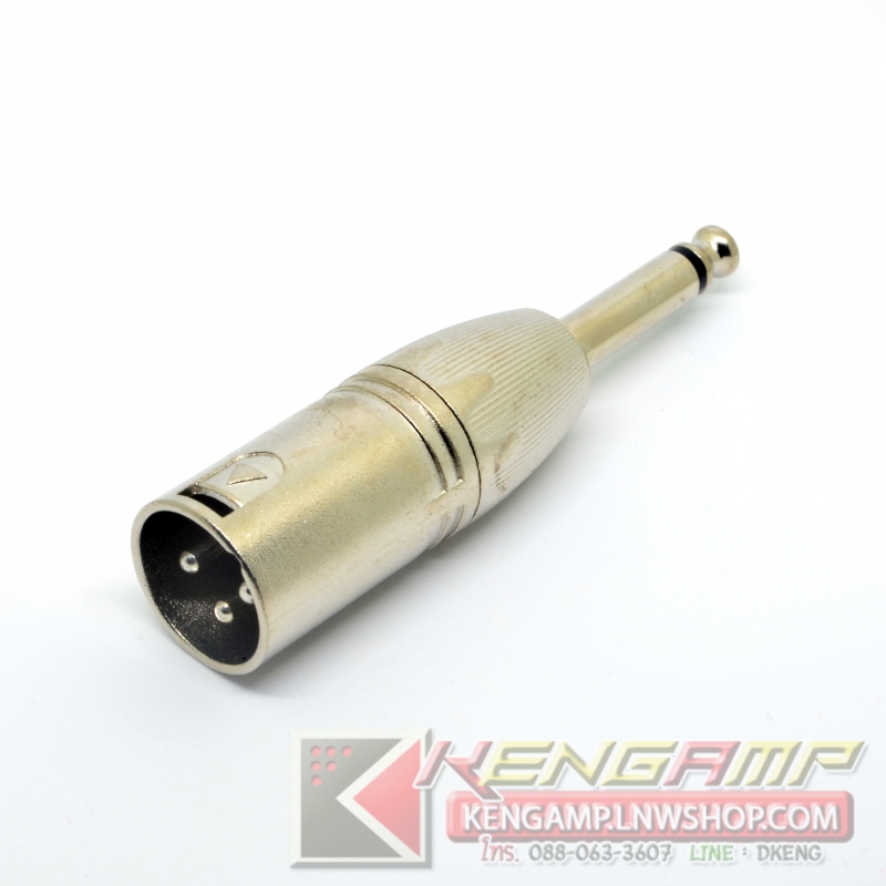 (1ตัว)[PJ] LIDGE YM-086 แจ็คแปลง ปลั๊ก XLR ตัวผู้ 3 ขา - ปลั๊กโฟนโมโน 1/4" ตัวผู้