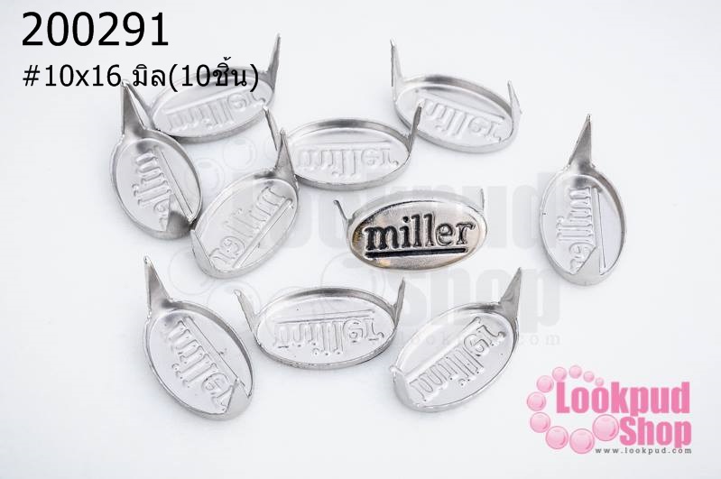 เป็กติดเสื้อ ทรงรี สีเงิน 10X16 มิล(10ชิ้น)