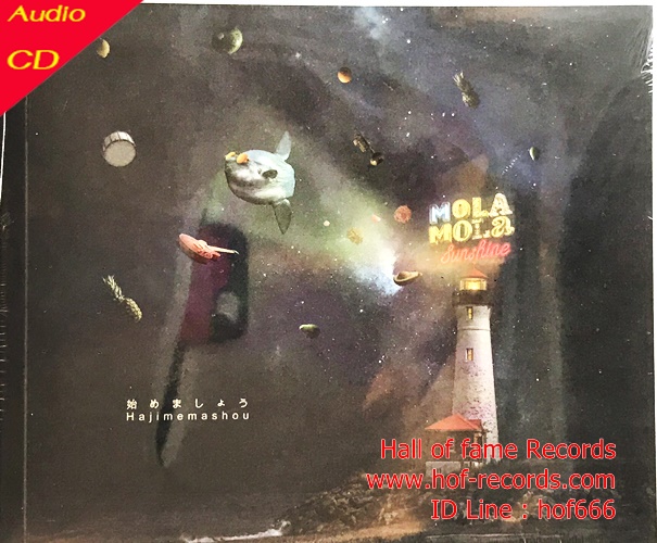 CD Mola Mola Sunshine - Hajimemashou * New