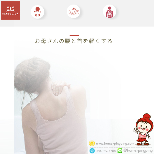 สินค้ายอดนิยมจากญี่ปุ่น Japanlist! เป้อุ้มเด็ก