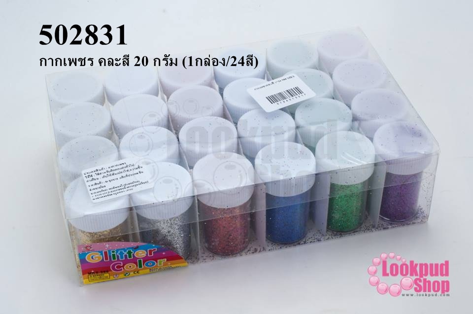 กากเพชร คละสี 20 กรัม (1กล่อง/24สี)