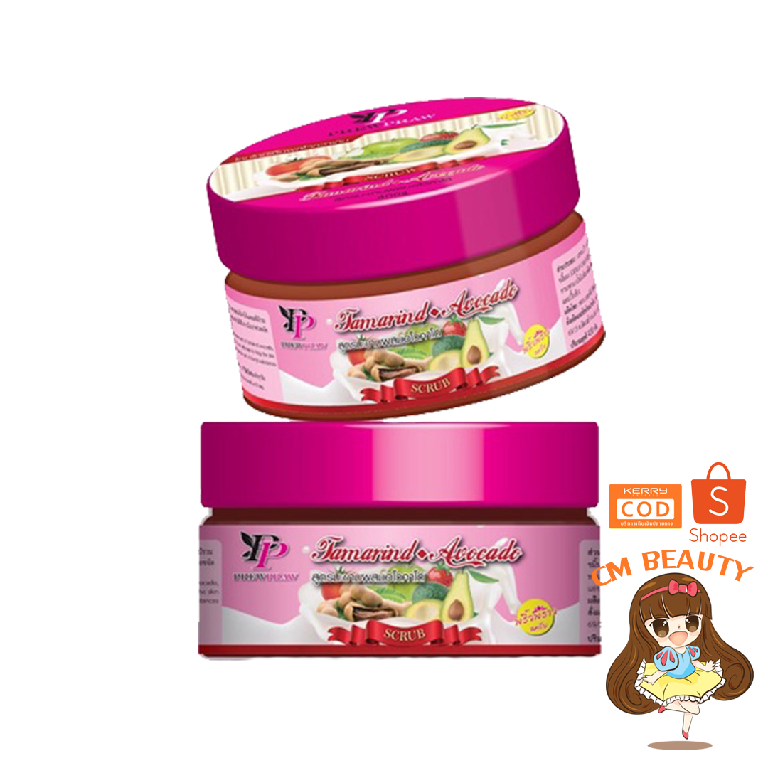 พริ้วพราวสครับไวท์ สครับพริ้วพราว แพกเกจใหม่ ราคาส่ง