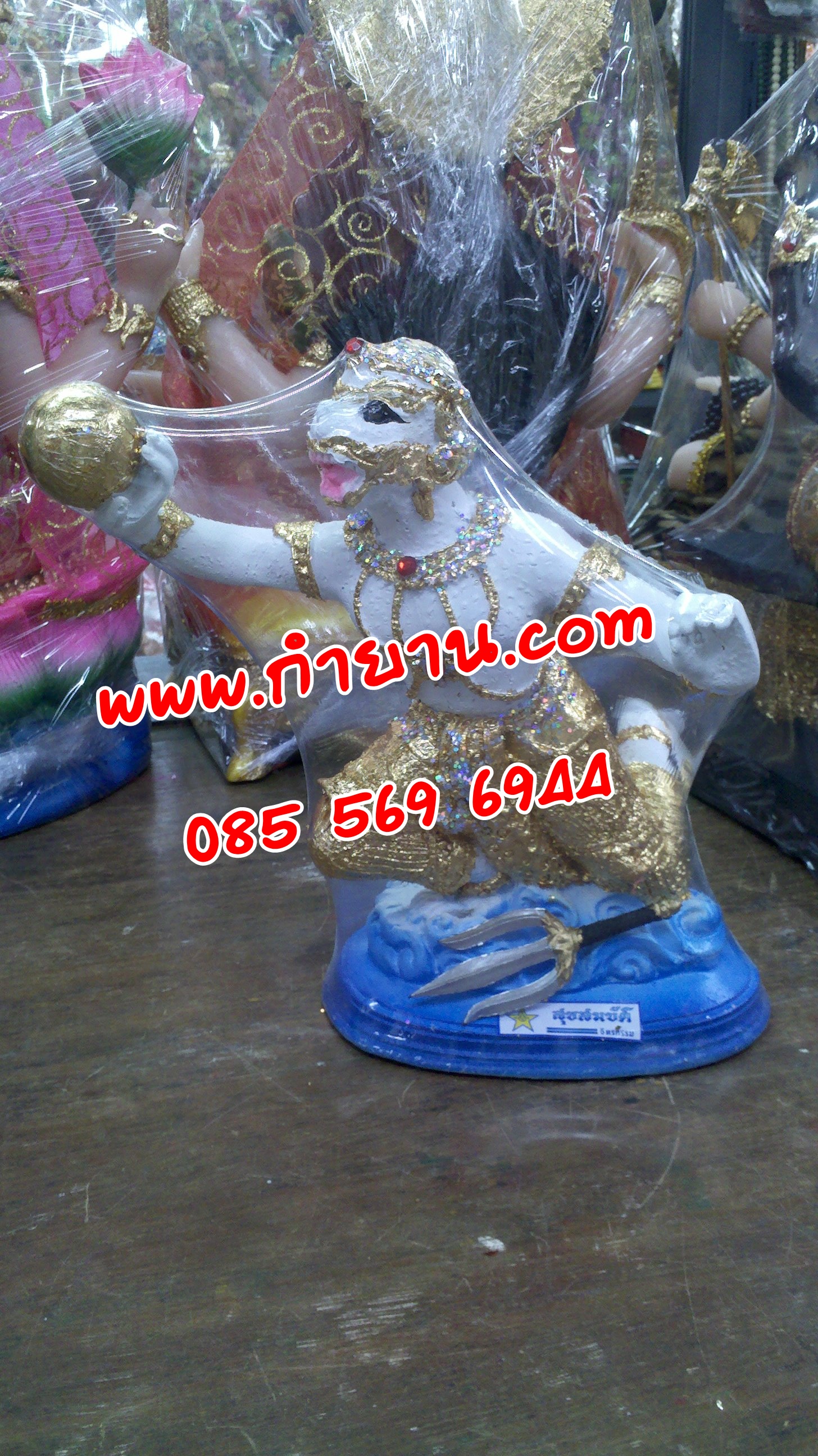 หนุมาน ถือลูกแก้ว 9" 2 กร