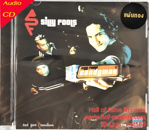 Cd Sillyfool - Candyman * New