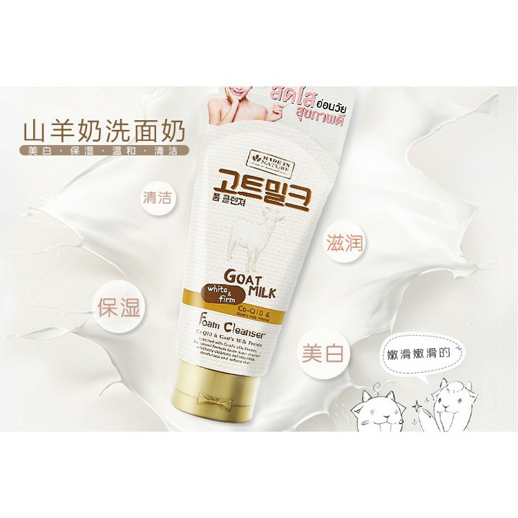 โฟมล้างหน้า นมแพะ บิวตี้บุฟเฟ่ต์ MADE IN NATURE GOAT MILK FOAM CLEANSER 100 ML