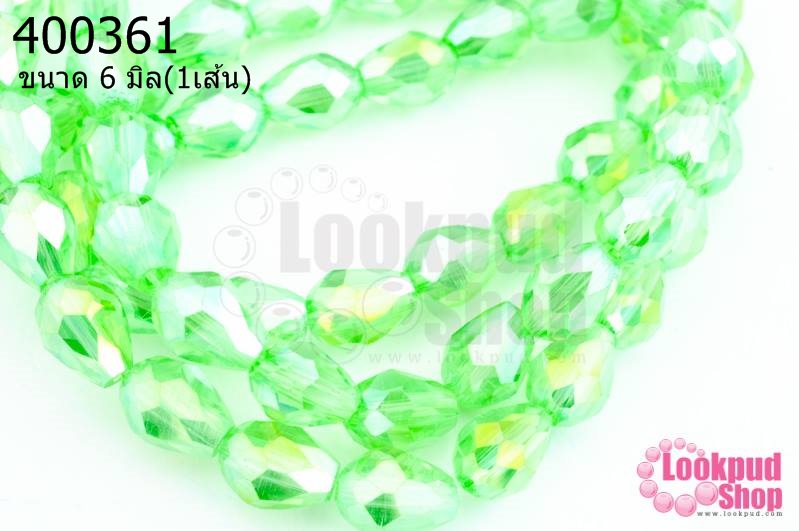 คริสตัลจีน ทรงหยดน้ำ สีเขียวอ่อน 6มิล(1เส้น)