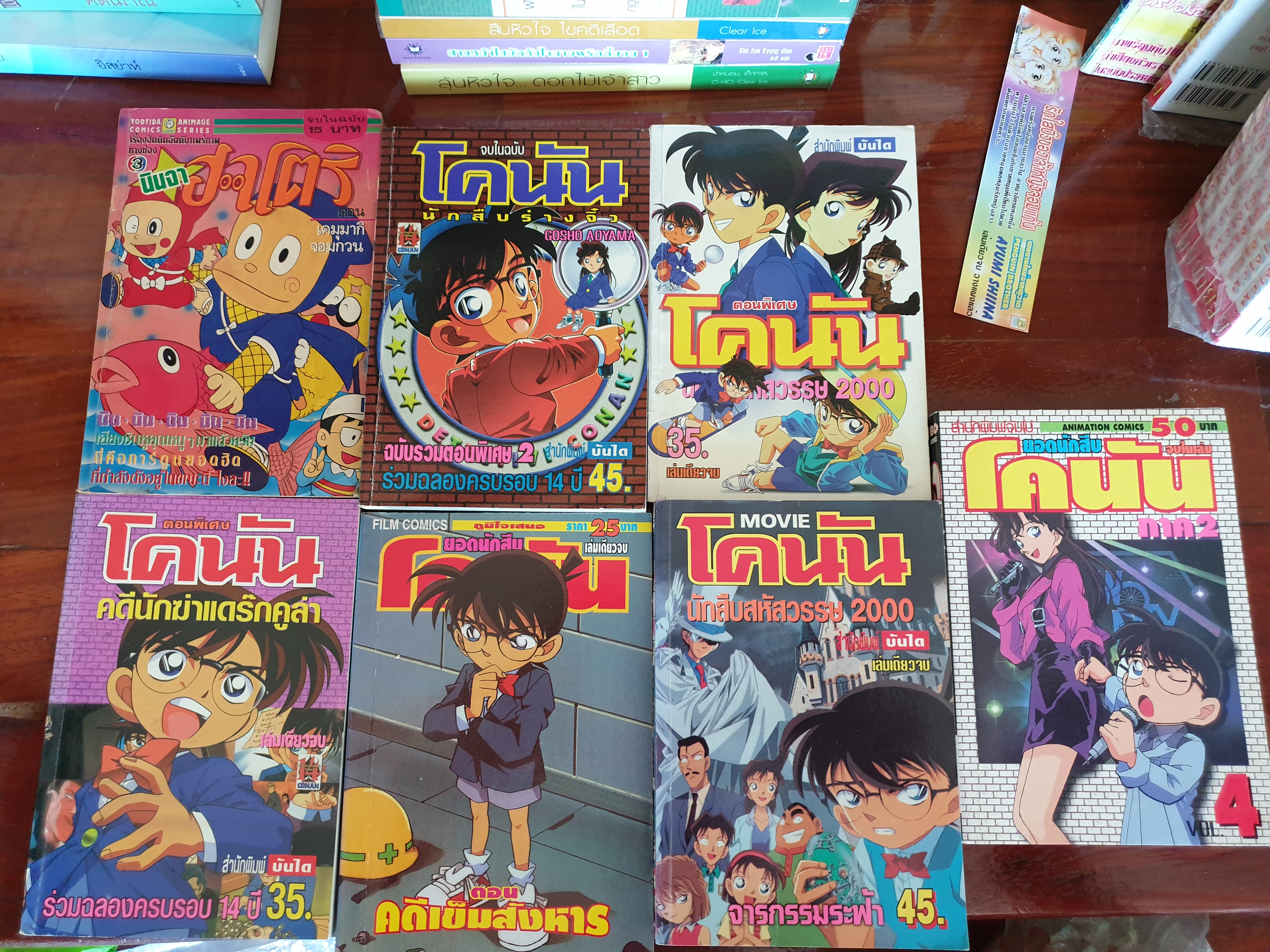 โคนัน 6เล่ม +ฮาโตริ1เล่ม ขายเหมารวมทั้งหมด7เล่ม