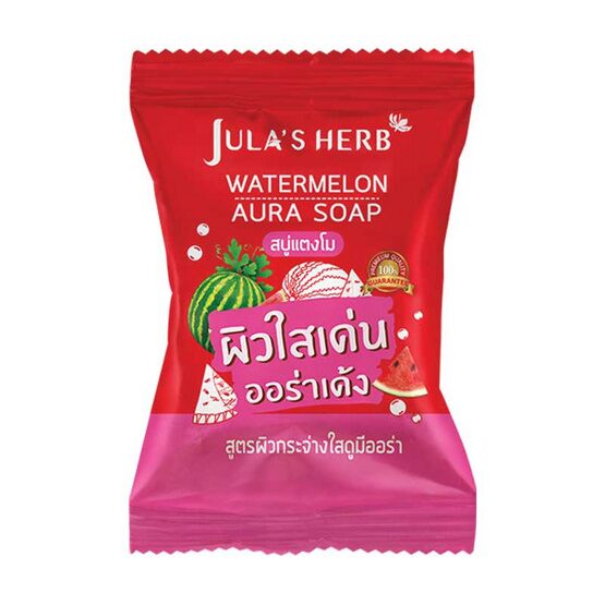 สบู่แตงโม สบู่ดาวเรือง จุฬาเฮิร์บ Jula's Herb Soap