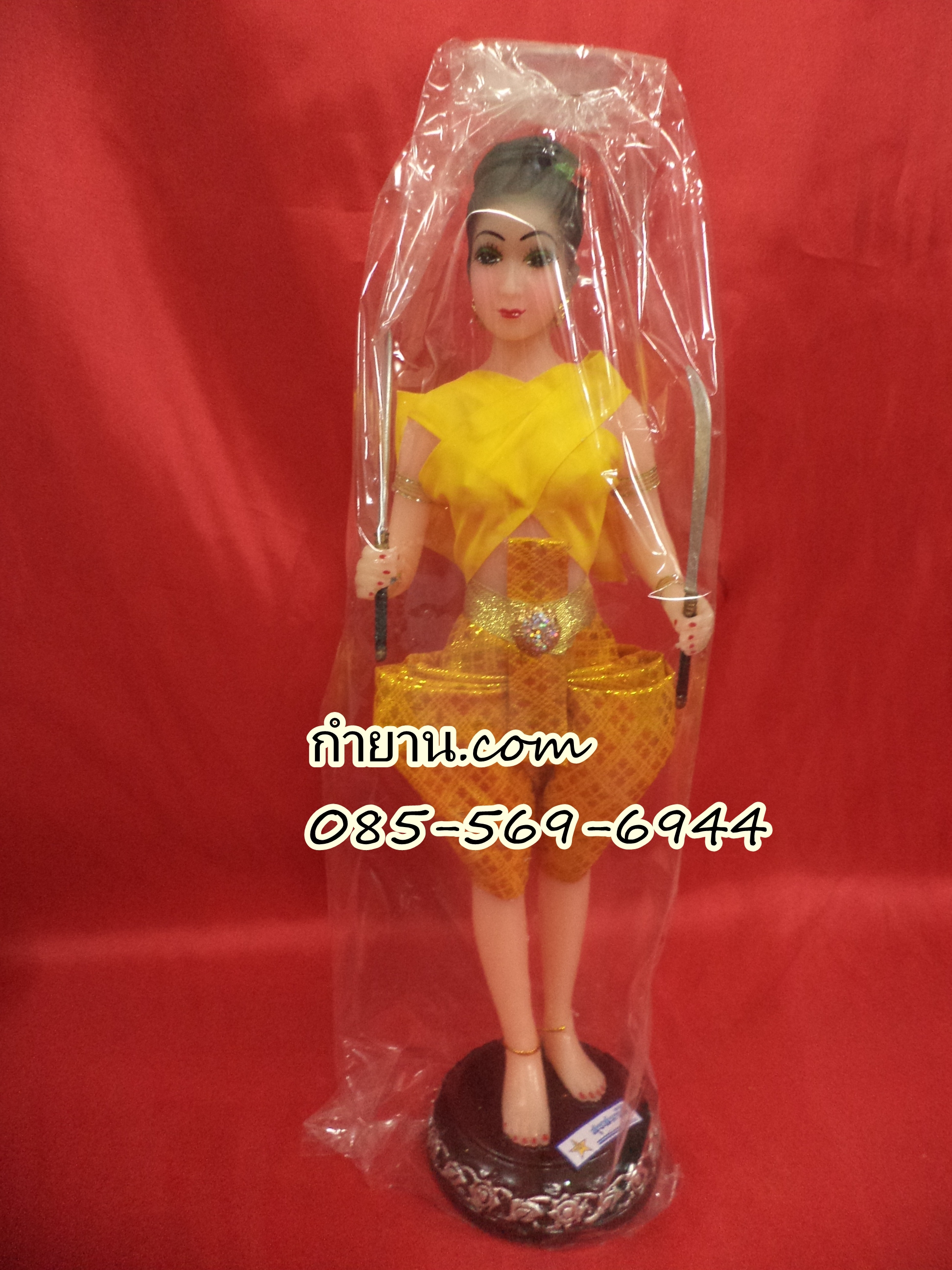 ตะเบงมาร 7" ถือดาบ คู่