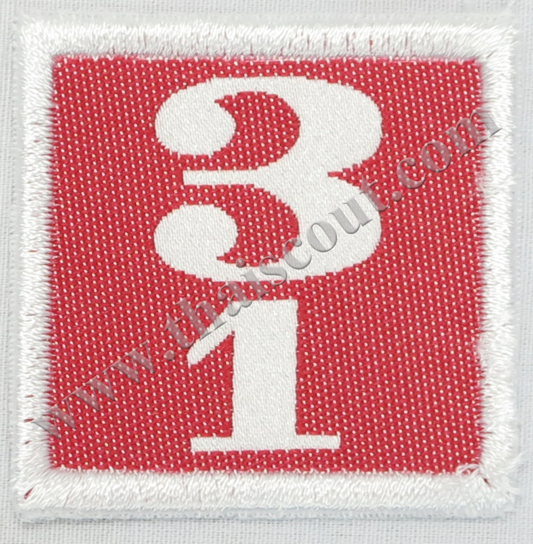 เลขกอง 3/1 (ห่อละ 10 อัน)