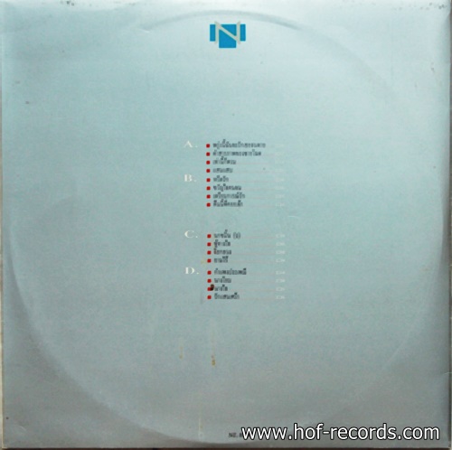 LP ดอน สอนระเบียบ - 2531 อมตะตลอดกาล 2 ปกVG++ แผ่น VG++ (2 LP )