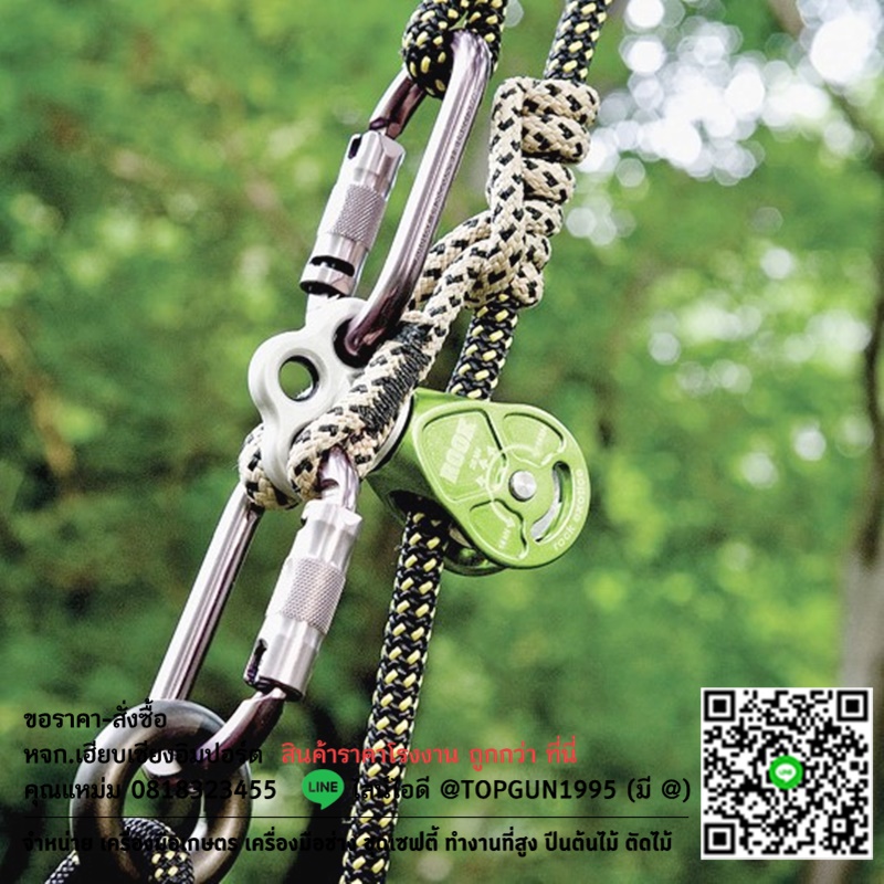 รอกปีนต้นไม้ รอกสามรูหมุนได้ Notch Rook Triple Attachment Swivel Pulley
