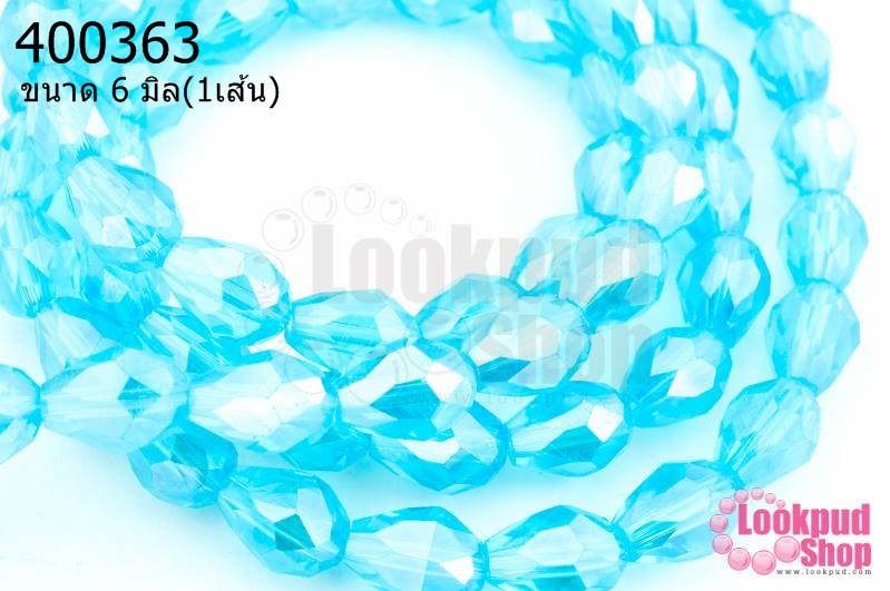 คริสตัลจีน ทรงหยดน้ำ สีฟ้า 6มิล(1เส้น)