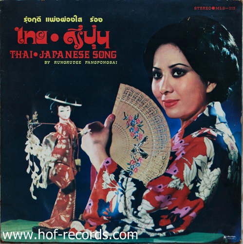 LP รุ่งฤดี แพ่งผ่องใส - ร้อง ไทย ญี่ปุ่น ปก VG ++ แผ่น VG++