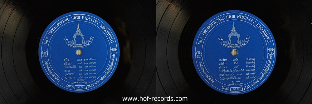 สุเทพ วงศ์กำแหง, สวลี ชุด น้ำใจ , ยอดสวาท ปก VG++ แผ่น VG++