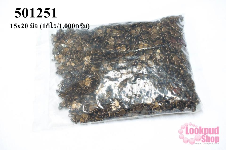 จี้พลาสติกอะคลีลิค ช้างแบน 15x20 มิล (1กิโล/1,000กรัม)