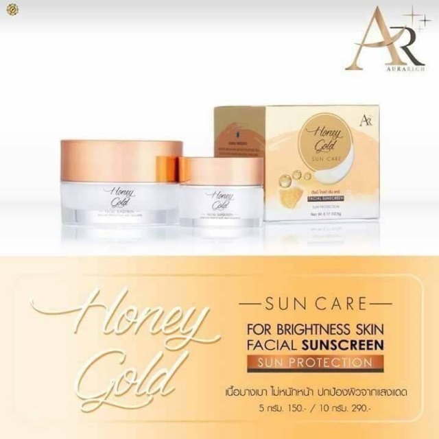 ครีมกันแดดออร่าริช ครีมกันแดดน้ำผึ้งทองคำ Aura Sunscreen SPF 50