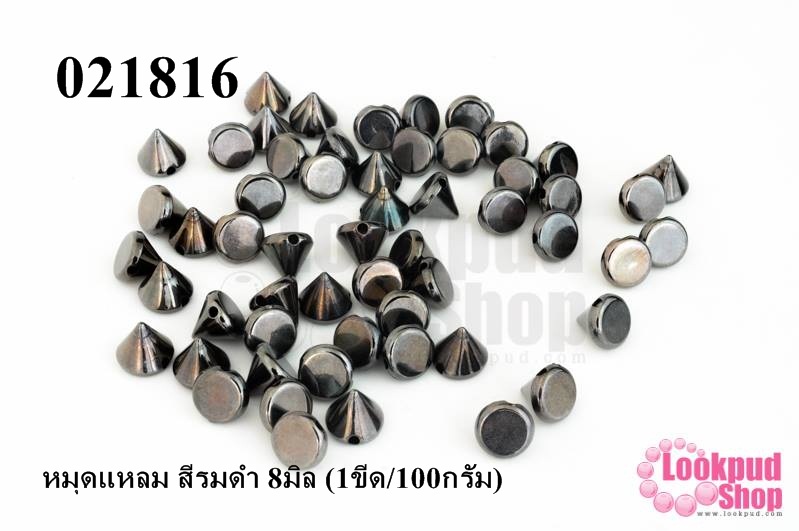 หมุดแหลม สีรมดำ 8มิล (1ขีด/100กรัม)