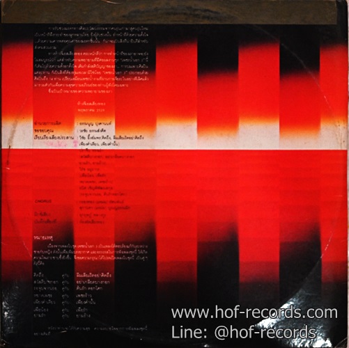 LP ( 2 LP) เพชรน้ำเอก ปกVG++ แผ่น VG++