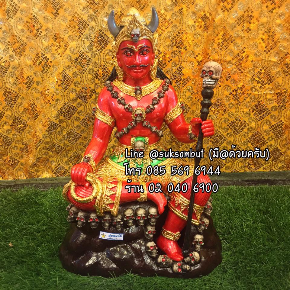 พญายมราช หน้าตัก 11"