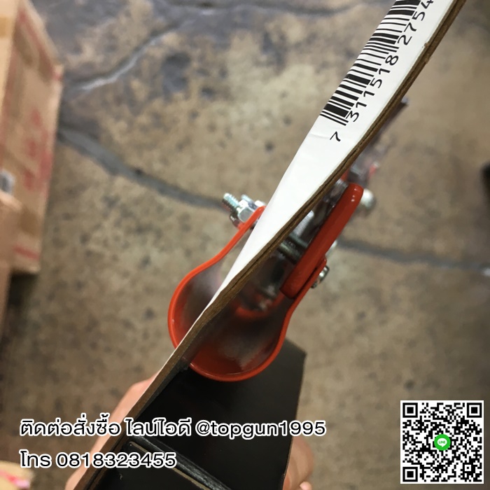 กรรไกรกระตุกกิ่ง กรรไกรตัดกิ่งต่อด้ามได้ ตัดกิ่งไม้สูง บาโค่ Bahco P34-27A-F