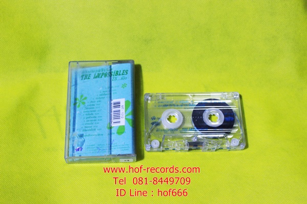 T ดิ อิมพอสซิเปิ้ล The Impossible - โอ้...รัก (Used Tape Cassett)