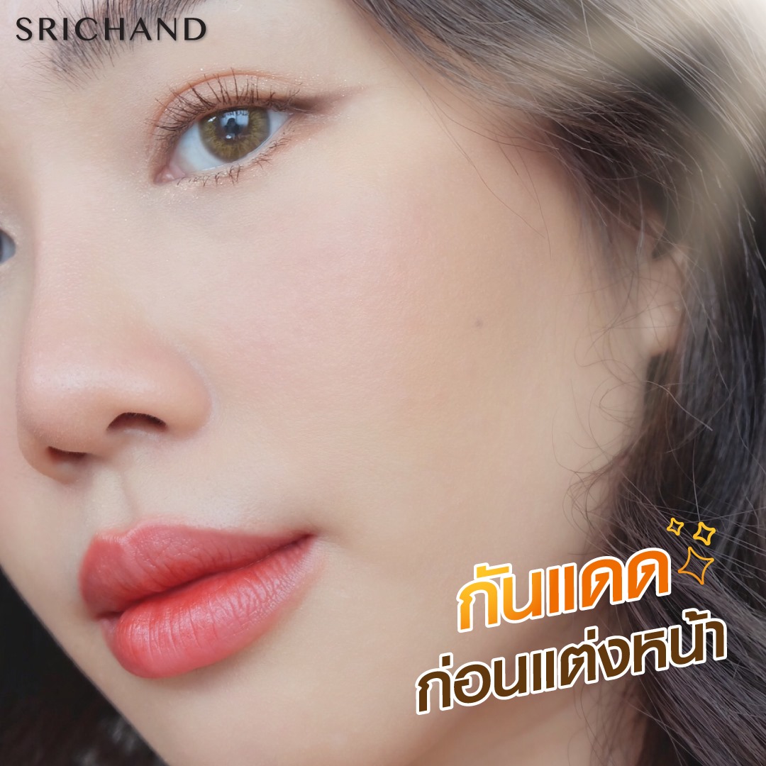 รองพื้นศรีจันทร์ (แบบซอง) เอ็นชานเท็ด คัฟเวอร์ เพอร์เฟคท์ ฟาวน์เดชั่น 7 กรัม.Srichand Enchanted Cover Perfect Foundation