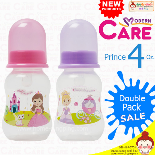 ขวดนม ทรงมาตราฐาน (Feed Bottle Moderncare) ลาย Prince สีชมพู ขนาด 4 ออนซ์ พร้อมจุกนม (แพ็ค 2 ขวด) ยี่ห้อ Moderncare